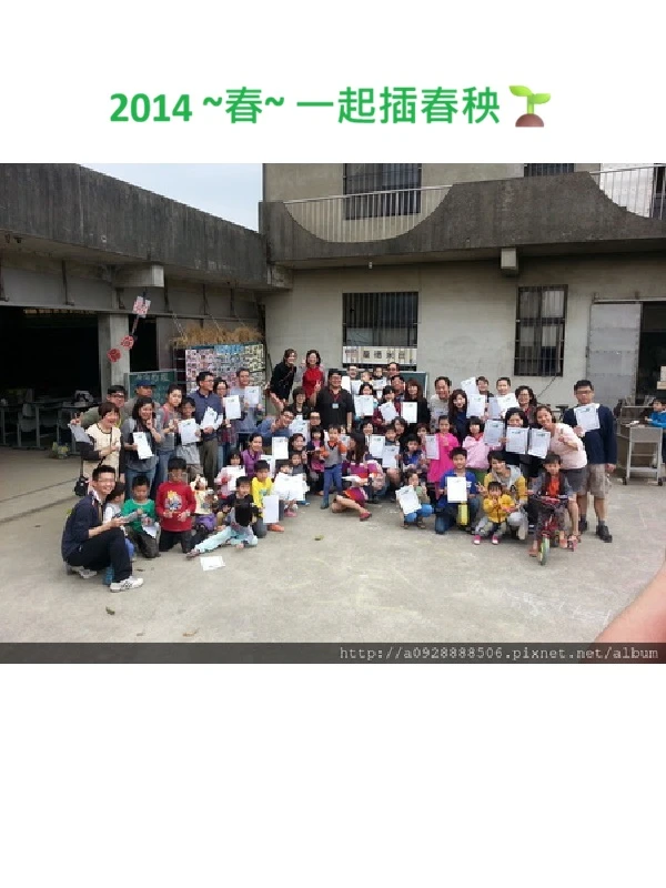 龍德米庒-2014.02.28-03.01插春秧